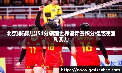 365WM完美体育官方网站